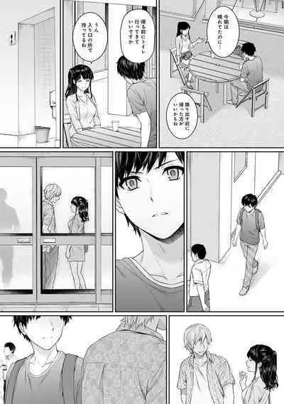 Sensei to Boku Ch. 1-12