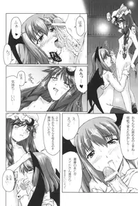 (C69) [Mirabilien Fabrik (Yuzu Momo)] Mahou Toshokan no Yoru (Touhou Project)