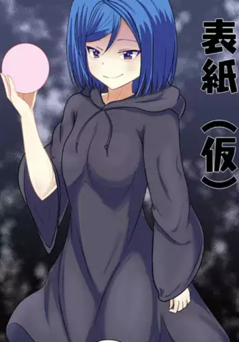 [????????] ??????? (Girl Friend BETA)