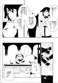 [Anthology] Mebae Vol. 5 - Vivid Girls Love
