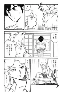 [Shinozaki Rei] Onee-san wa Sensei!