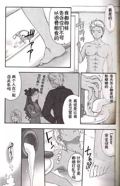 SAIHEN