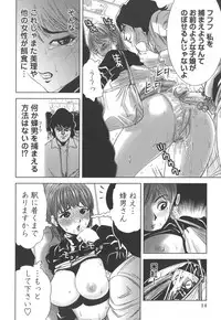[Kamakiri] Souteigai Chitsunai Shasei