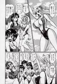 [Watanabe Wataru] Minako Sensei - Bakunyuu Kyoushitsu | Ms. Minako's Titi classroom