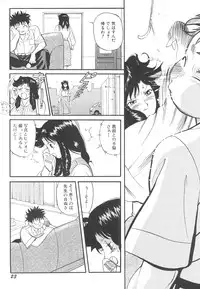 [HEAVEN-11] Kyonyuu Onna Kyoushi Azusa