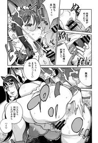 [Kotoyoshi Yumisuke] yarisugi nikujukujo