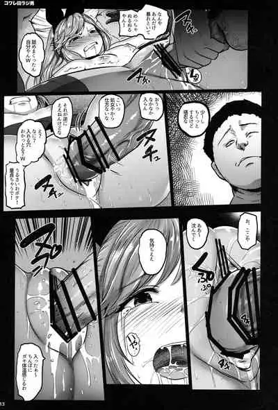 (C90) [Kowareta Radio (Herokey)] GRANBLUE FUCKEASY -Sekenshirazu Kikuudan, Namahame Choukyou- (Granblue Fantasy)