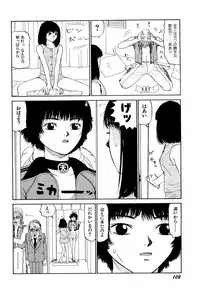 [SABE] Jigokugumi no Onna 2