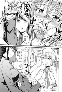 COMIC JSCK Vol. 8