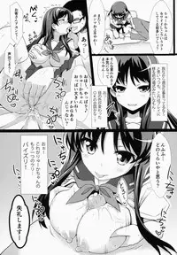 (C84) [SSB (Maririn)] Nara Enkou THE BEST (Saki)