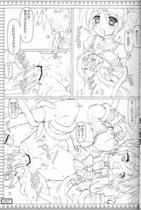 (Lyrical Magical 5) [Testa Kitchen (Testa)] Shokushu Nano (Mahou Shoujo Lyrical Nanoha)