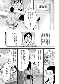 Action Pizazz DX 2016-10 [Digital]