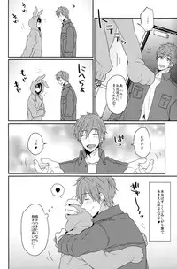 (C87) [KH. (Yuki)] Usa Haru Shiiku Nikki (Free!)