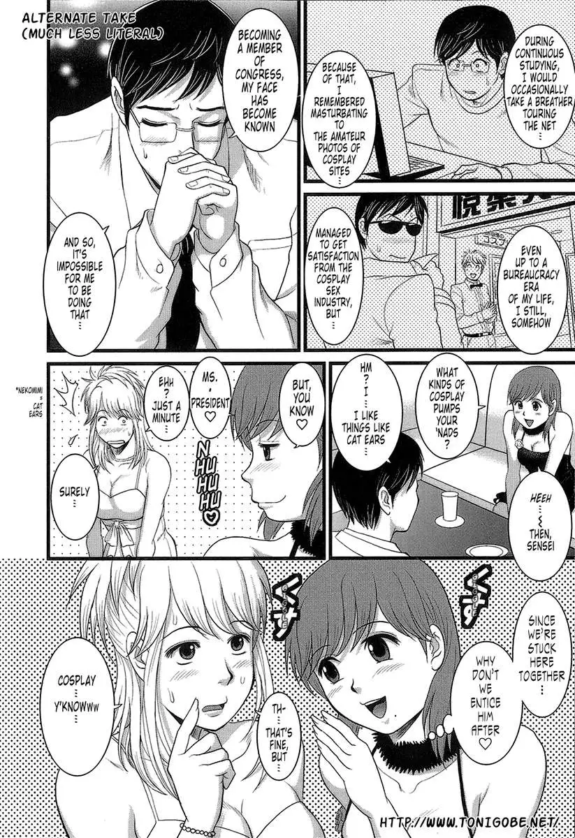 Haken No Muuko-san