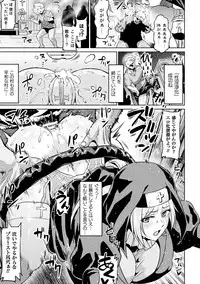 [Anthology] Haiboku Otome Ecstasy Vol. 11 [Digital]