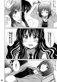 (C79) [Hacchakesou (PONPON)] Harimiya Special FINAL