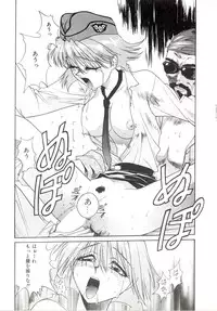 [Sato Takahiro] Yogoreta Tenshi no Requiem
