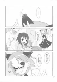 (C72) [KEY TRASH (Hikagi Tatsuhiko)] Suzu no Enkai (RINGBELLSERIES Soushuuhen)