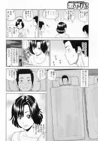 [Kuroki Hidehiko] 32 Sai Yokkyuufuman no Hitozuma