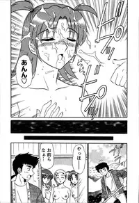 [Shinkuukan] Yu no Hana wa Sakurairo