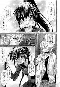 COMIC Aun 2011-01