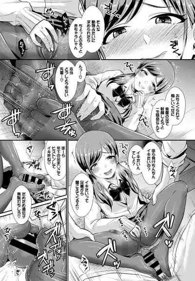 COMIC BAVEL 2020-04