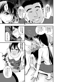 COMIC Europa Vol. 5 [Digital]