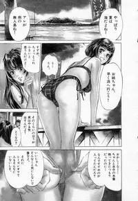 [Hazuki Kaoru] Toudai Juken Senmon Ryou -Ah,Tsubame Sou-