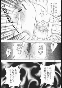 (C68) [Genki Honpo (Saranoki Chikara)] Hayatte Mambo! (Hayate no Gotoku!)