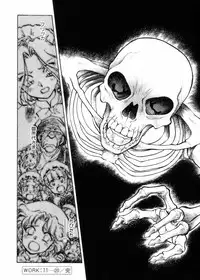 [Shibata Masahiro] Sarai Vol.10