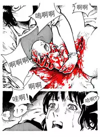 [Kharisma Jati] Legal Abortion Clinic [Chinese]