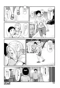 [Onizuka Naoshi] Emotive