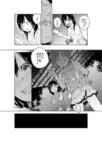(C86) [Chemical Janky (Shiruka Bakaudon)] JS Bokobokorin! [Sample]
