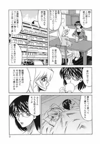 [Yamamoto Yoshifumi] Kyonyuu Wakazuma Nakadashi Club