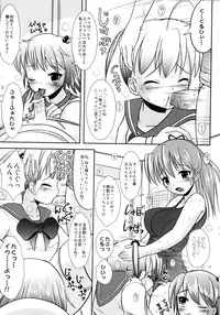(C73) [L.P.E.G. (Marneko)] Natsume no Shiori no Ni