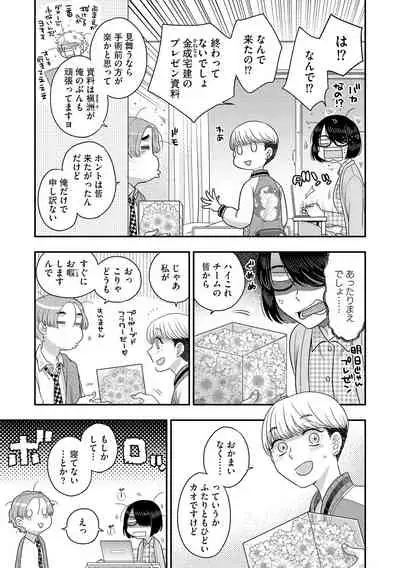 G-Edge Vol.015