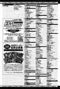 COMIC Anthurium 005 2013-09