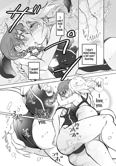 Mousou Bukatsu Shoujo