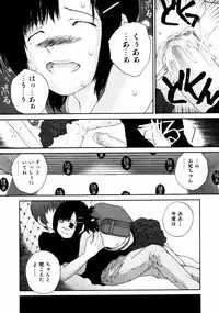 Comic ino. [2008-10] Vol.05