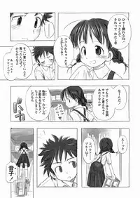 [Nagatsuki Misoka] A day in the life