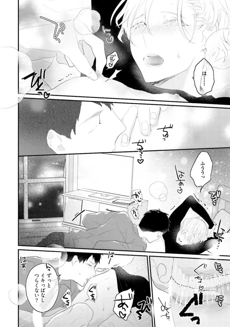 Tennen Jufun Sugar Baby