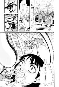 [Anthology] Karyou Shouji Ryoujoku Shiten