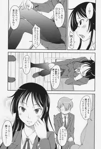 [SHIUN] Love Icha☆