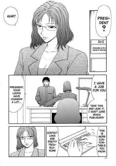 [Ikoma Ippei] Caster Ayako Kanzenban [English] [lodhel]