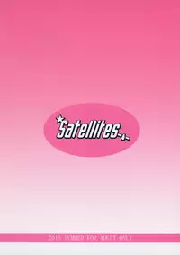 (C88) [Satellites (Satetsu)] Shoujo Sui (Touhou Project) [Chinese] [CE幻想夏结社]