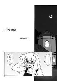 (Kouroumu 3) [Tonkotsu (Sekiri, Yassy)] Alice Idiri (Touhou Project)