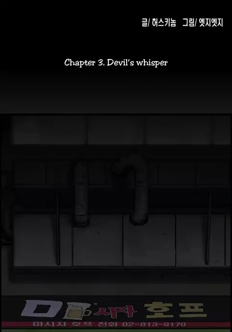 SStudy Ch.0-45