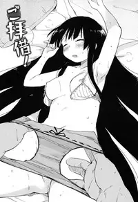 [Higenamuchi] Otome Kuzushi