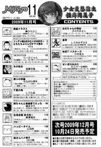 COMIC Masyo 2009-11