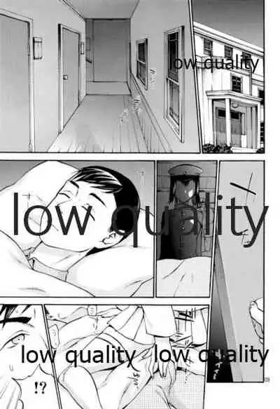 Fushiawase no Iro
